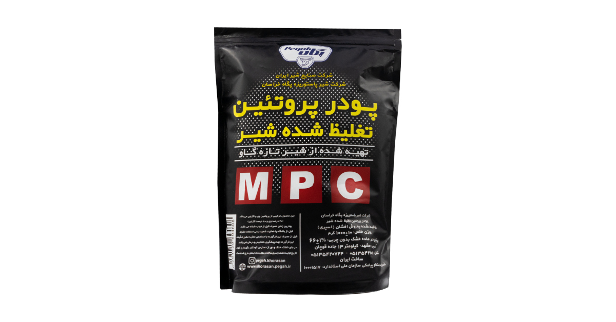 پروتئین وی MPC پگاه